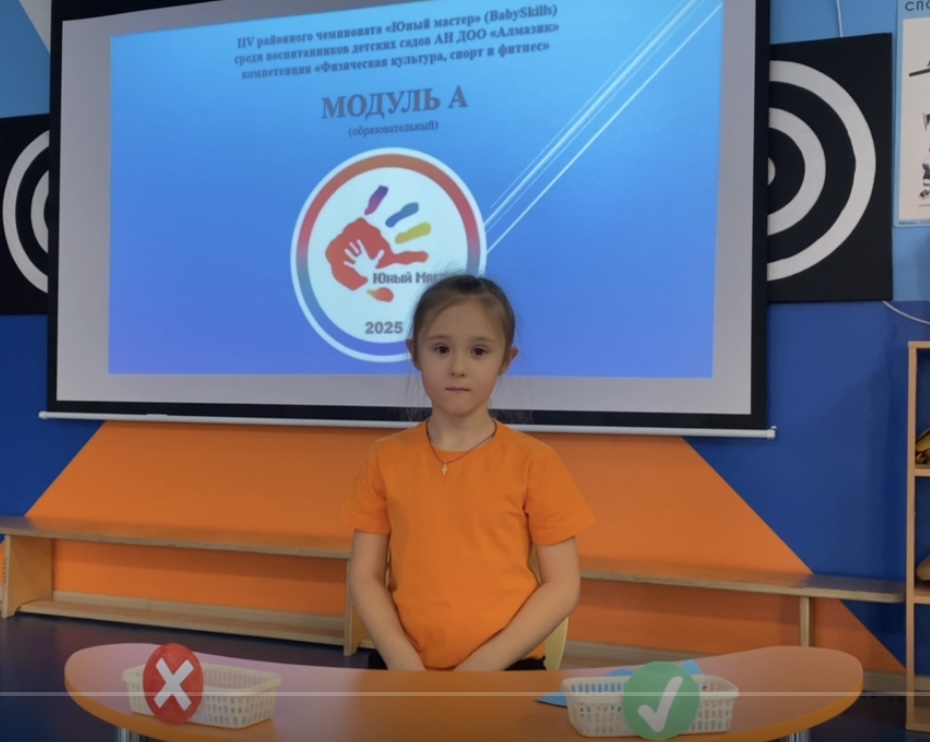 3 место Дс 4 Закирко Алиса физическая культура, спорт, фитнес.jpeg 3 место Дс 4 Закирко Алиса физическая культура, спорт, фитнес.jpeg