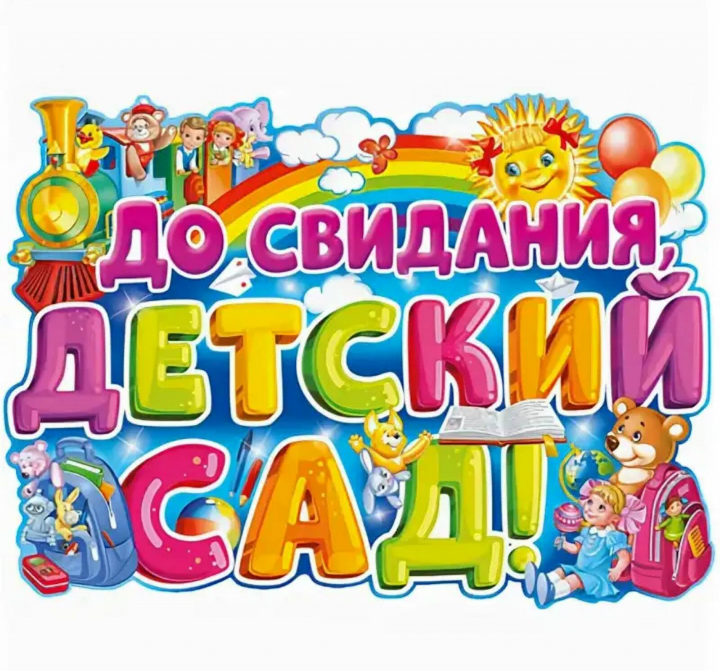 обложка.jpg