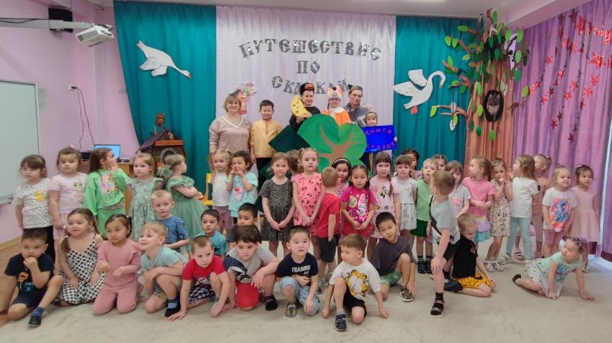 фото № 9 детский сад 37 Звездочка Вопрона и Лиса.jpg