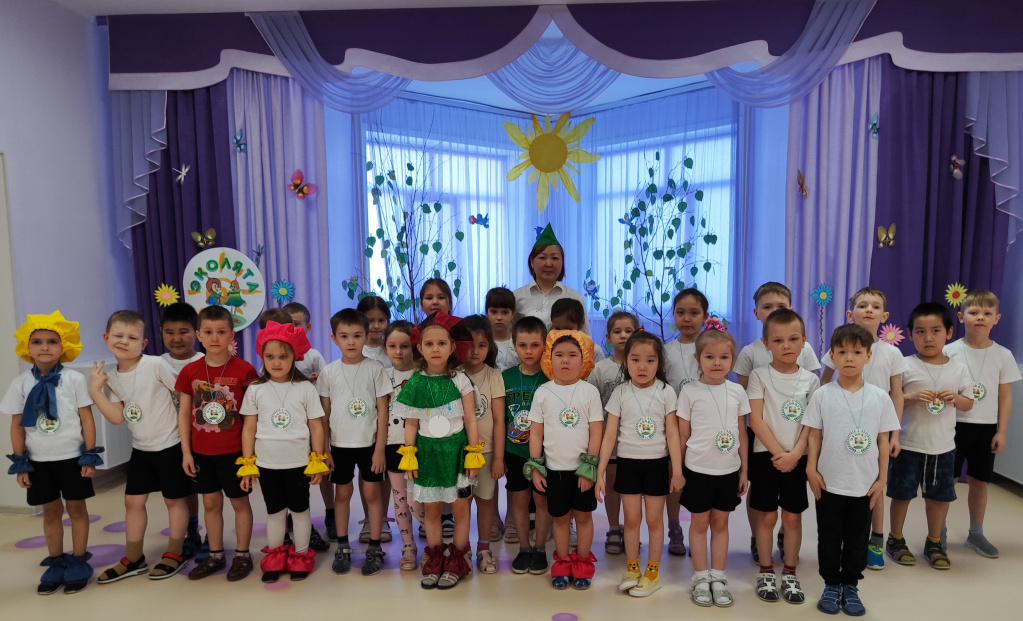 праздник эколят.jpg